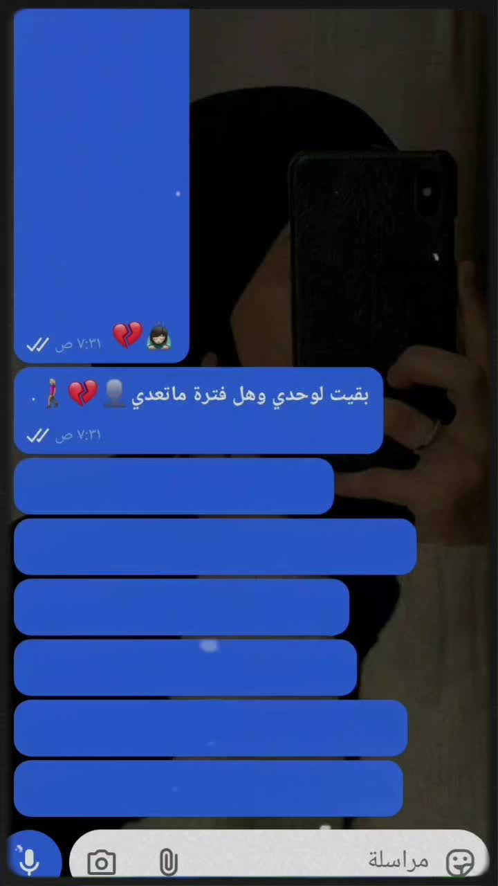 @بنوتةة حمودي 🥹❤️🩹