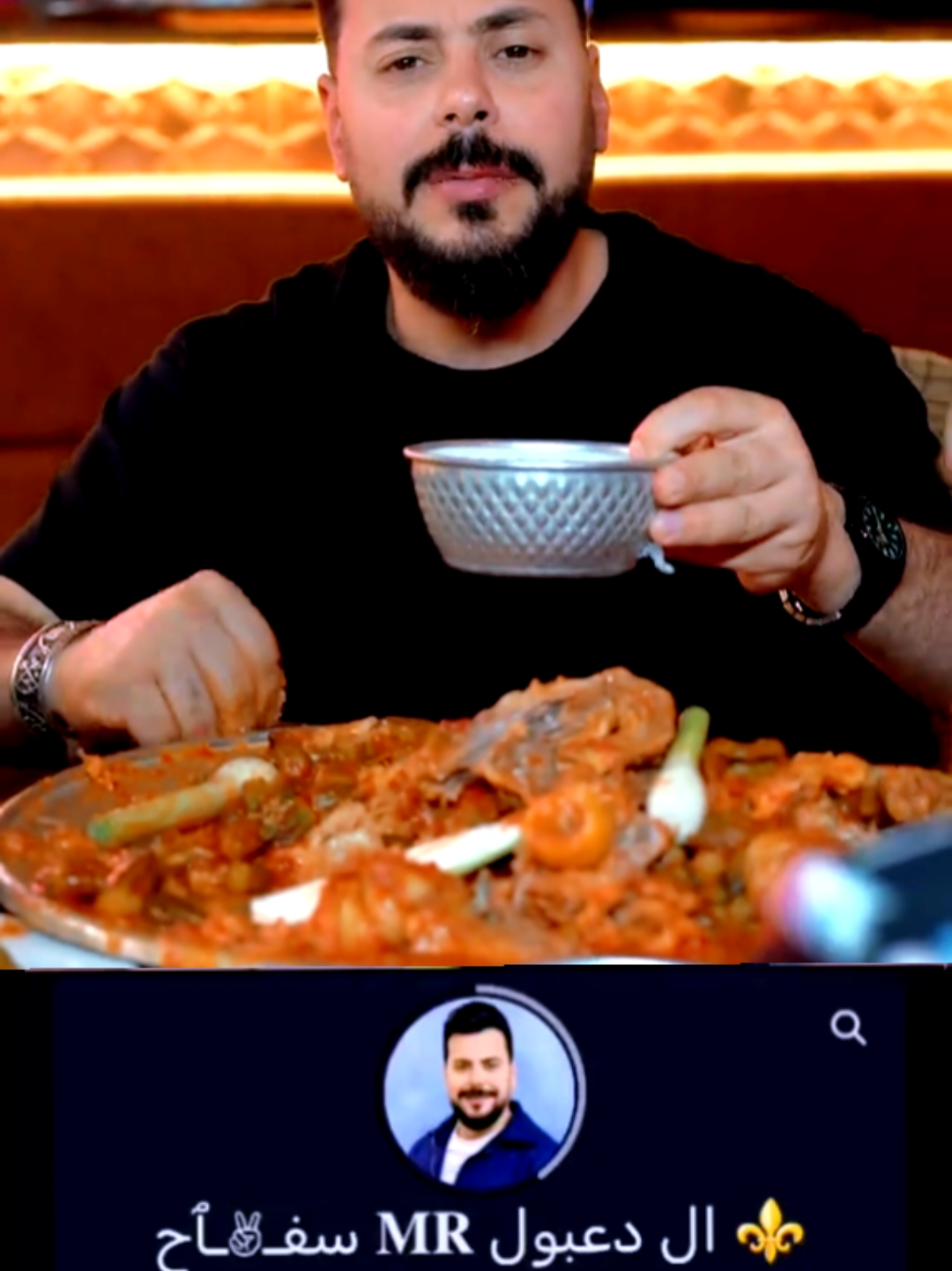 @سفـ✌︎ـٱح 𝐌𝐑 ال دعبول ⚜️