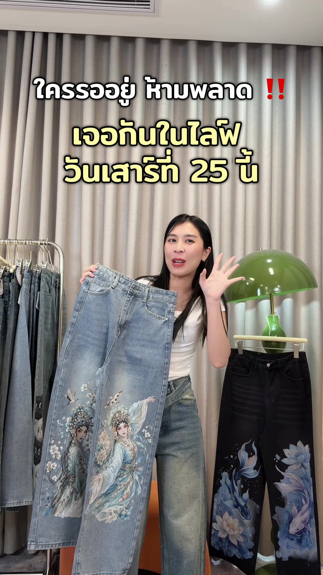 @NAMCHA JEANS (CEO)