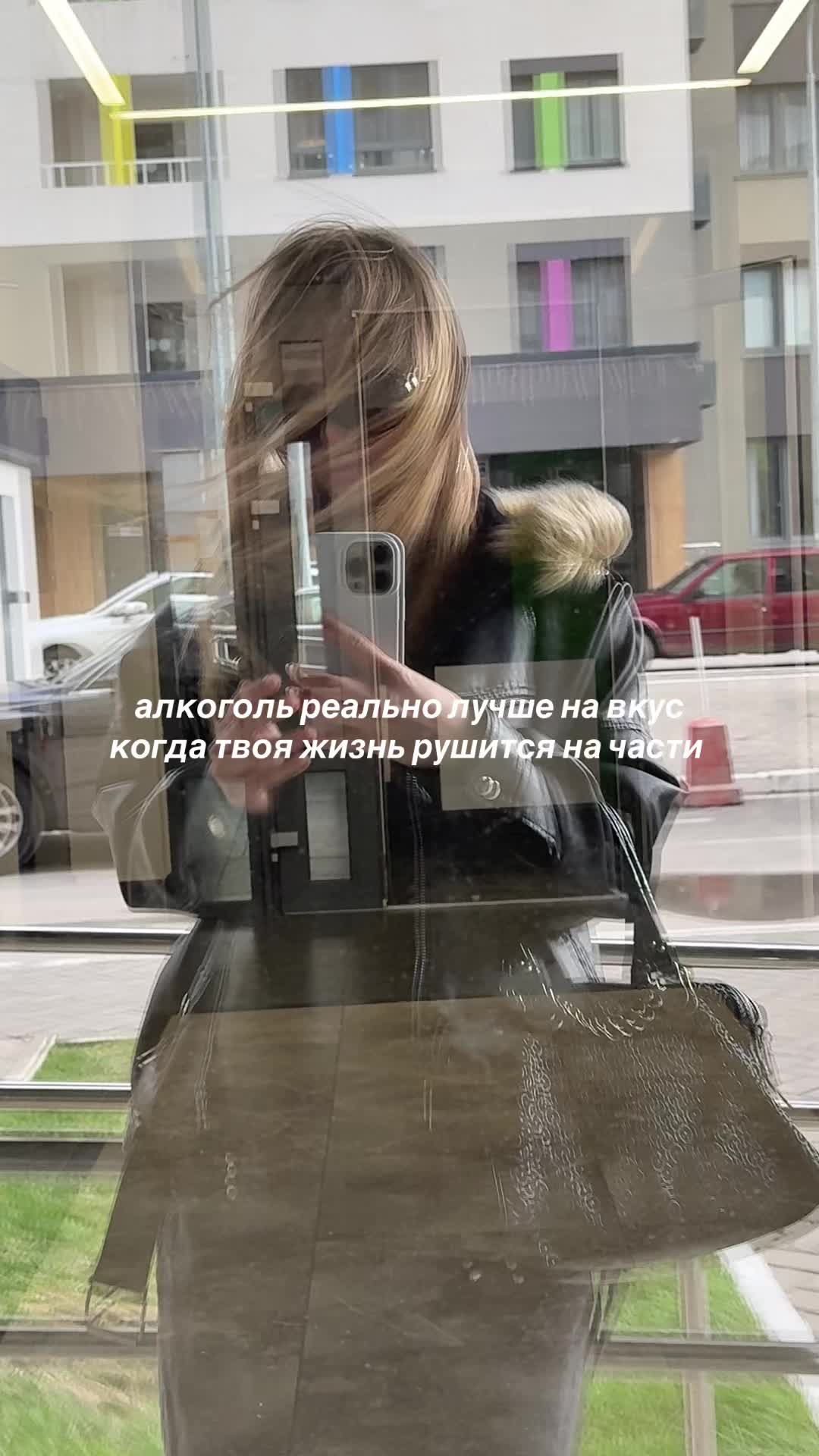 @imnotsaintbabe