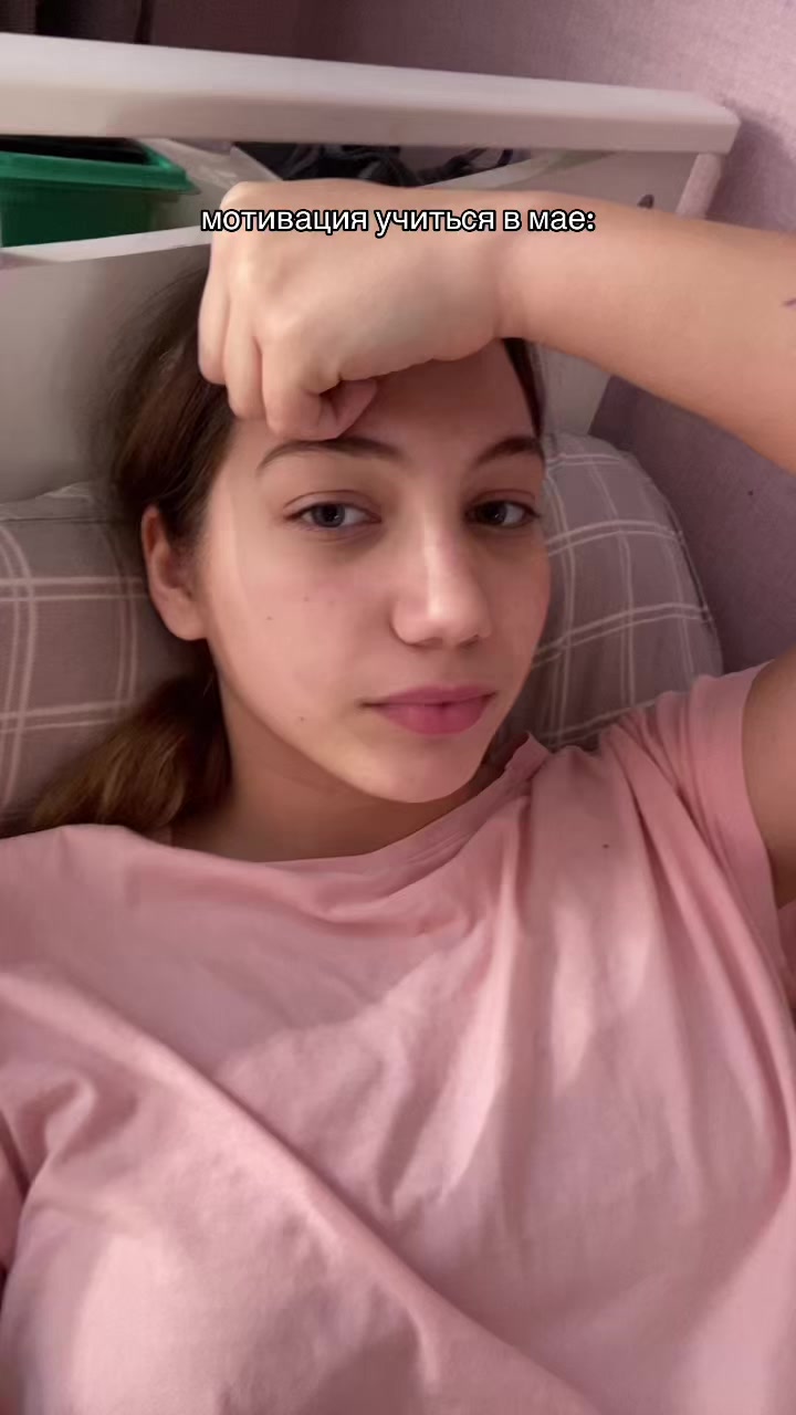@муркина