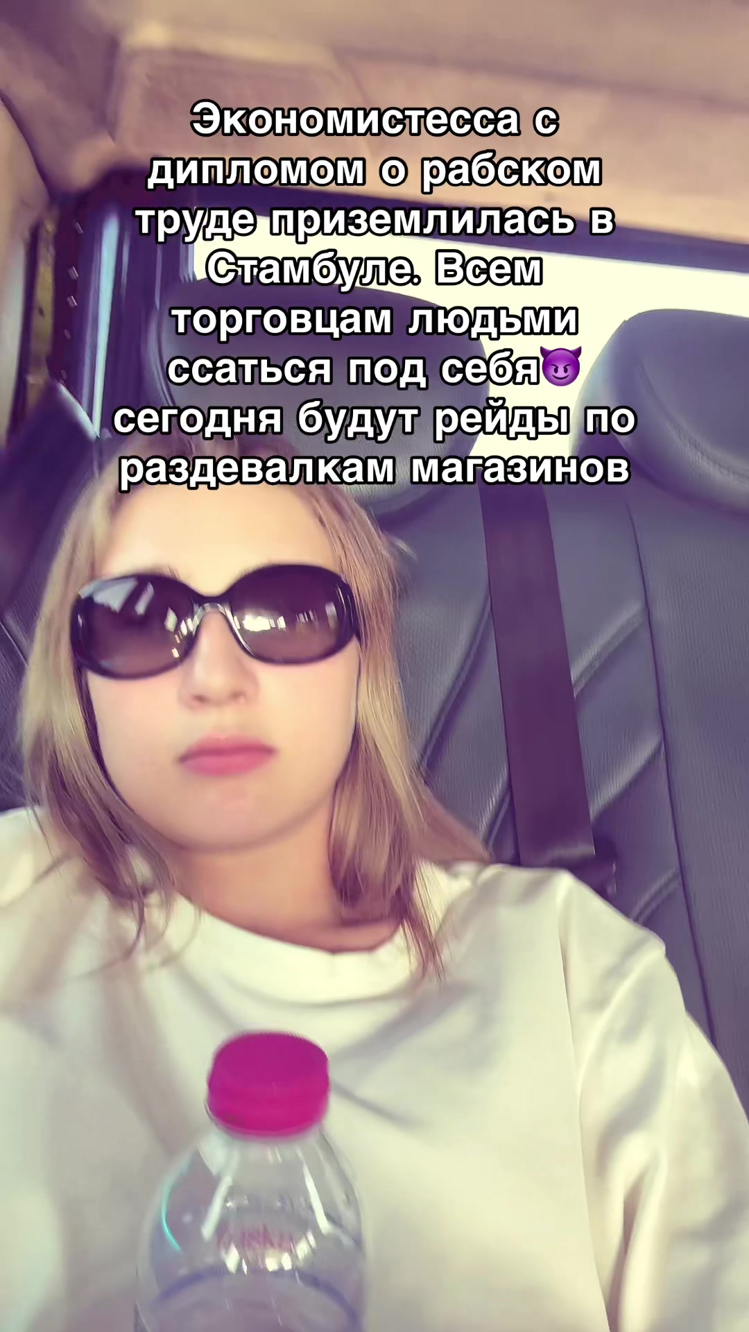 @маша экономистесса