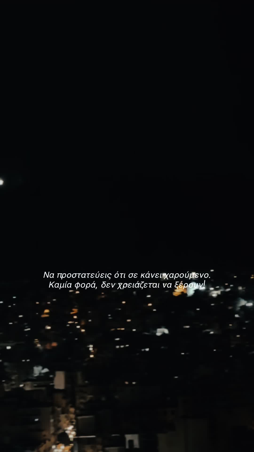 @&Alpha;&nu;&delta;&rho;έ&alpha;&sigmaf;