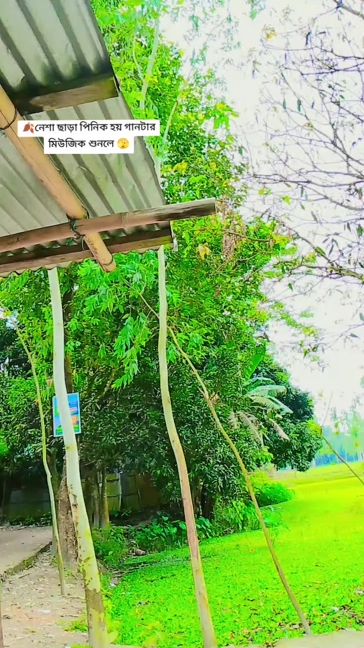 @☺️আমার কাছেই তুমিই সেরা 🥀
