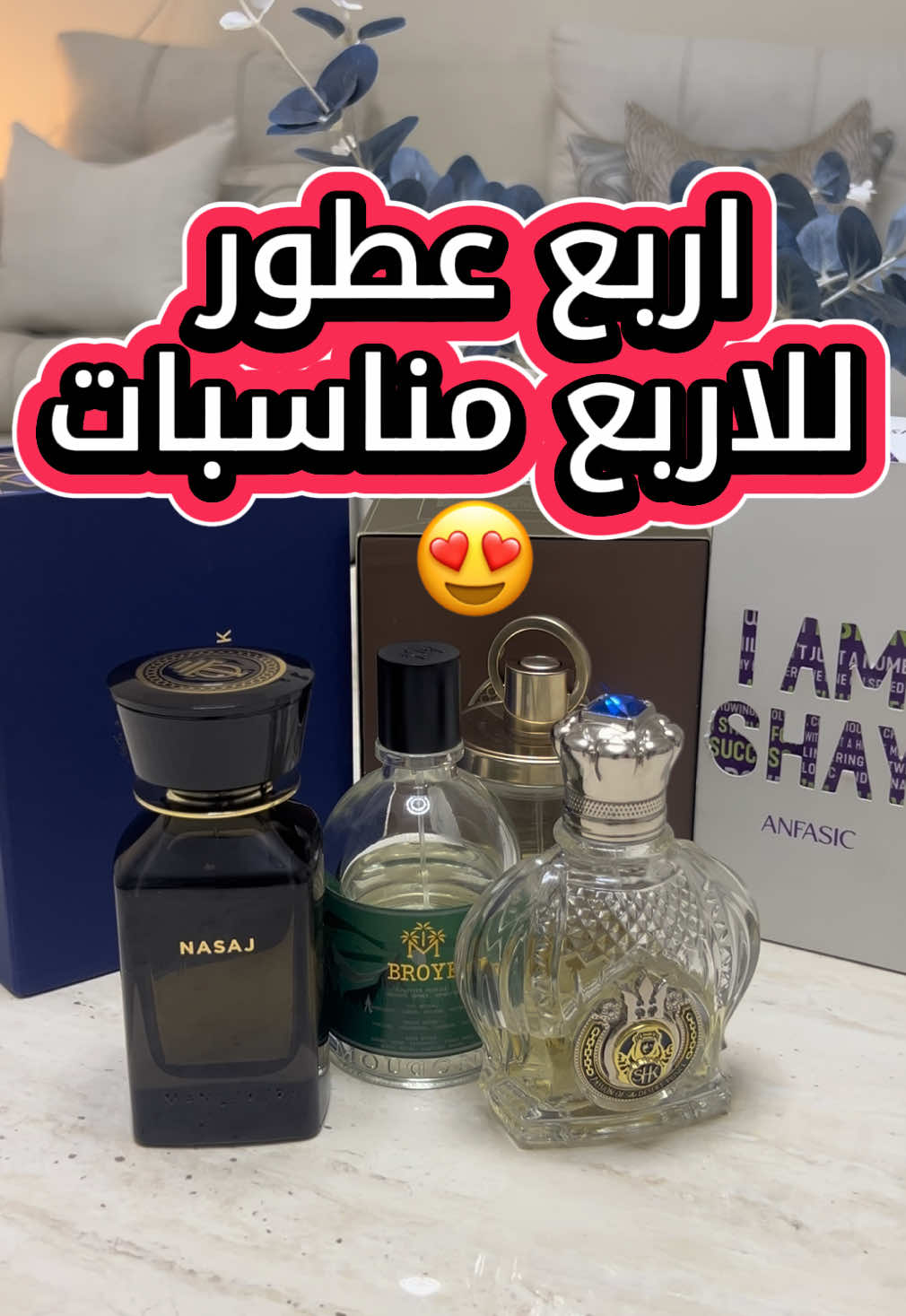 @عبدالله/رأي عطري