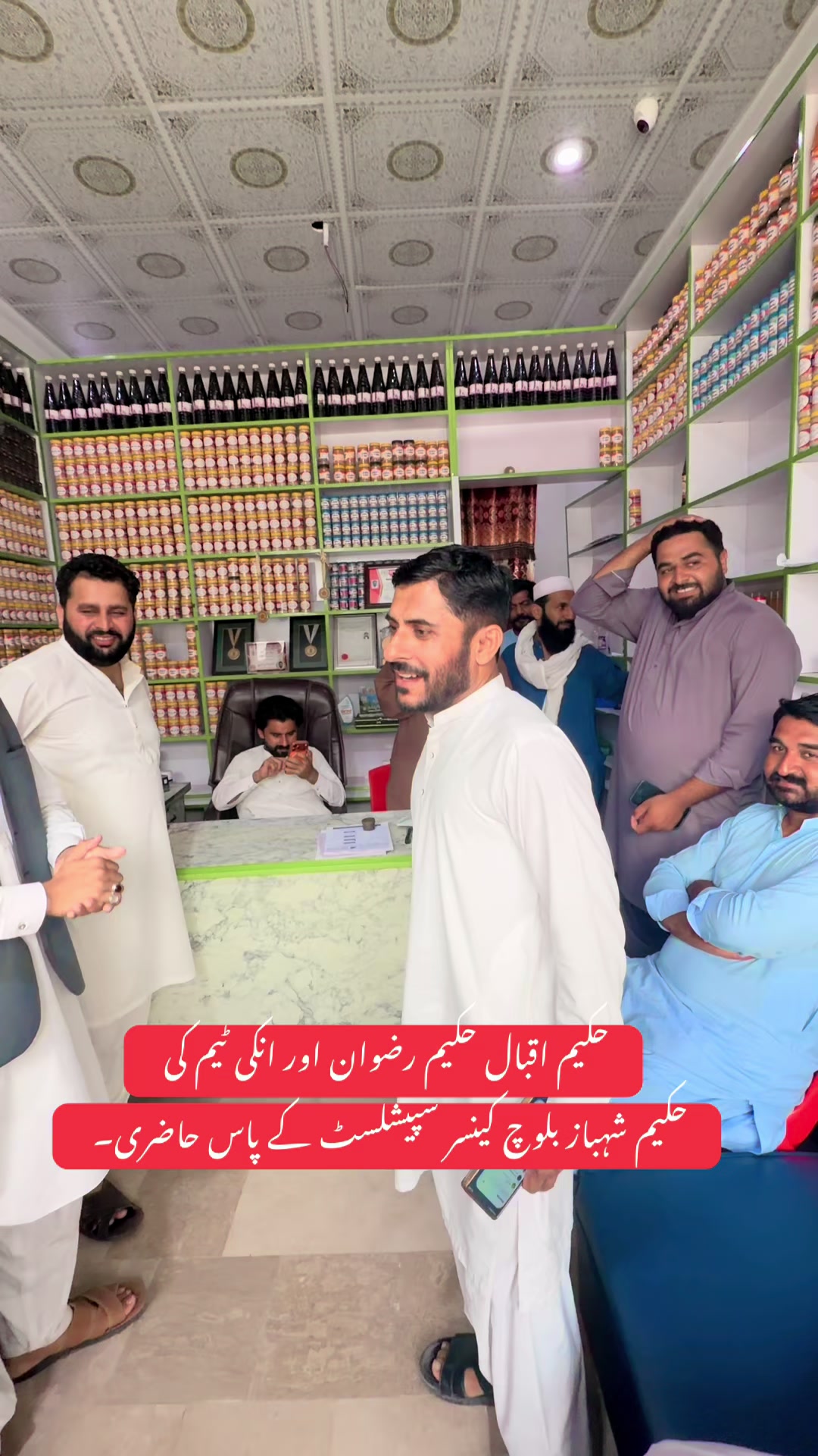 @Hakeem Shahbaz Baloch live