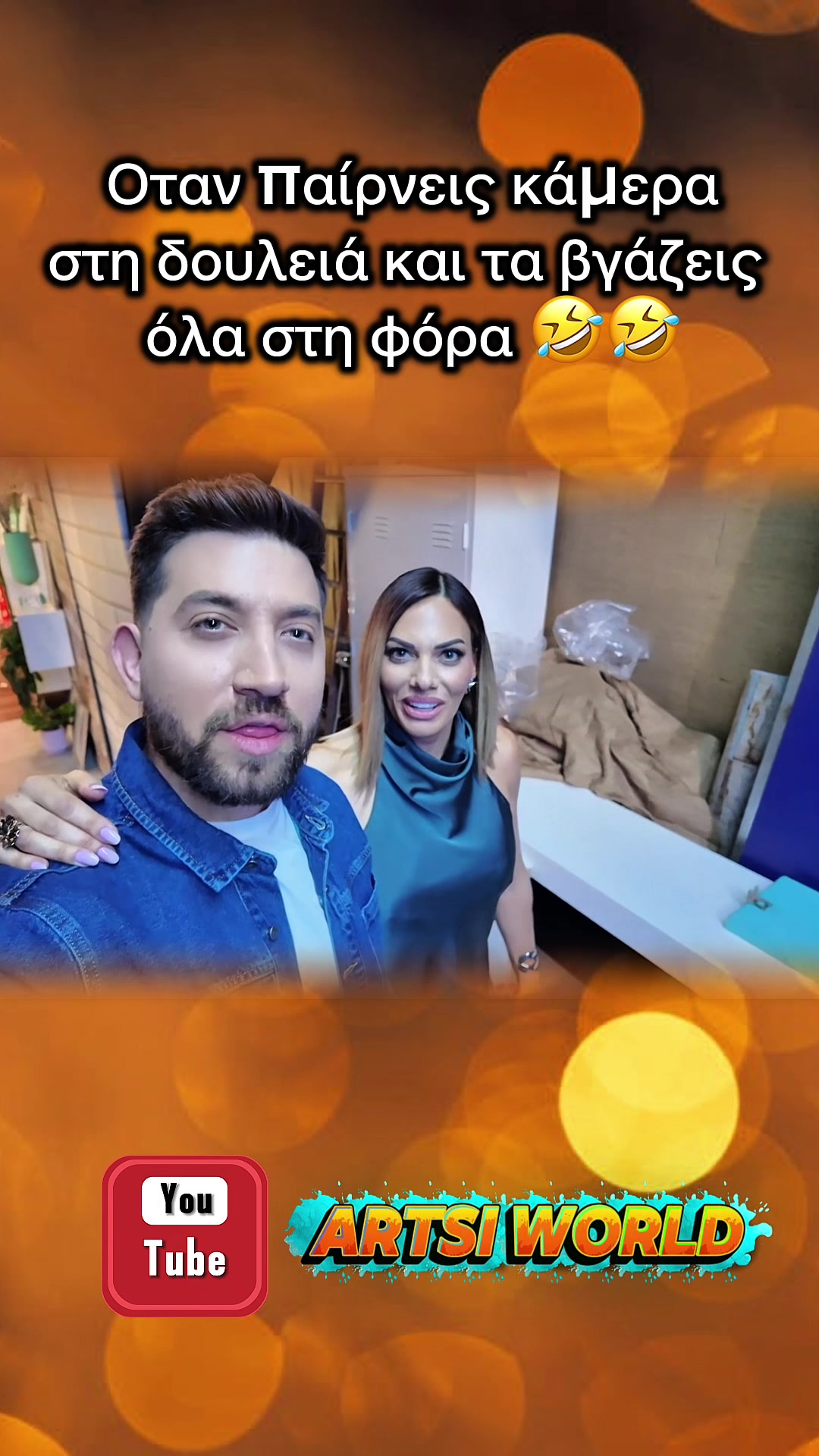 @Konstantinos Artsitas