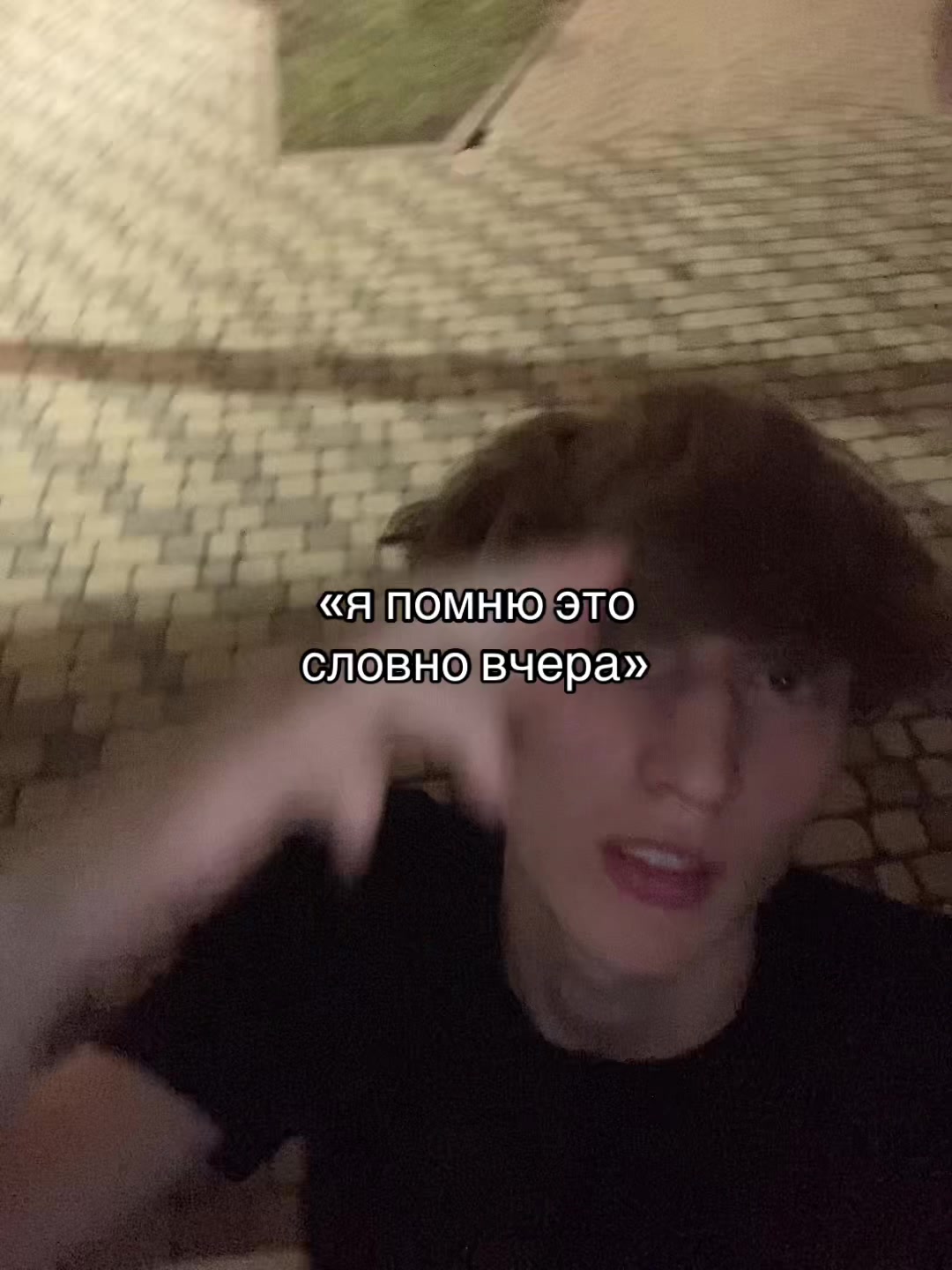 @найнтинамб