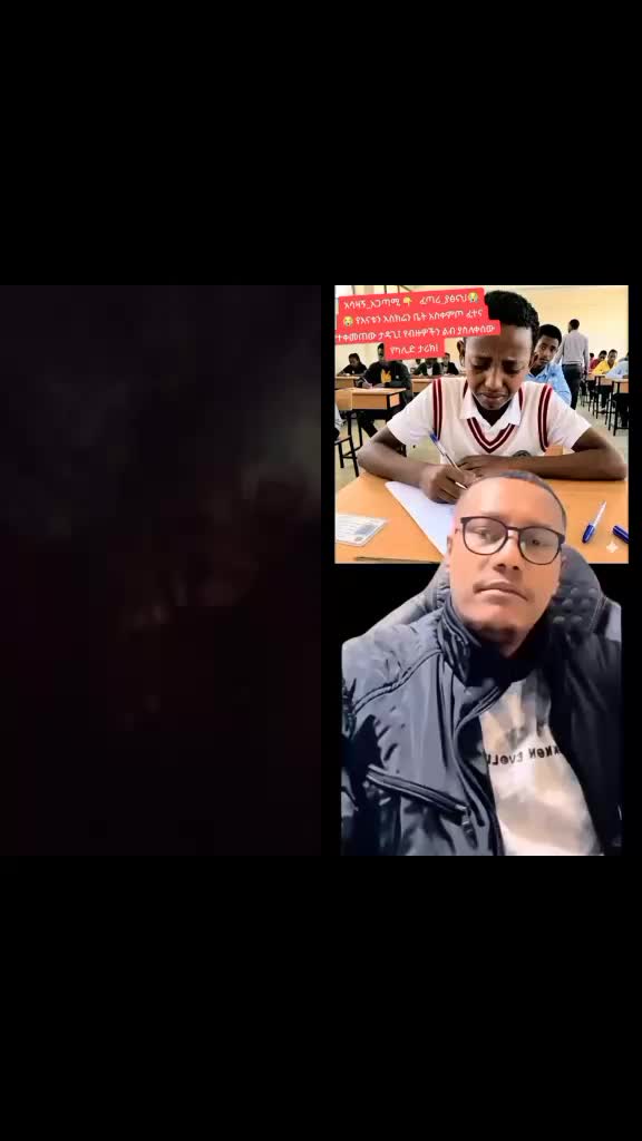 @የአሶሳልጅ ነኝ የአምባ 5ቱ