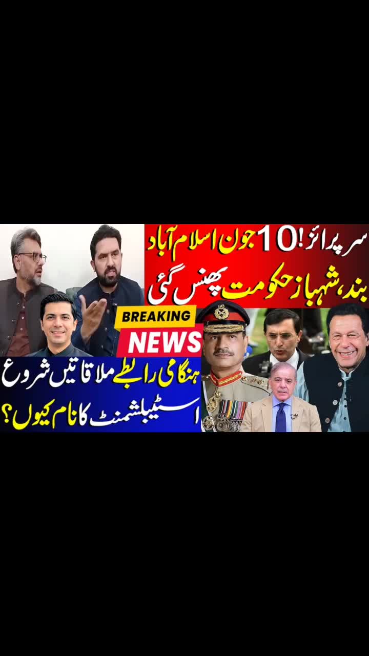 @Umar Daraz Gondal