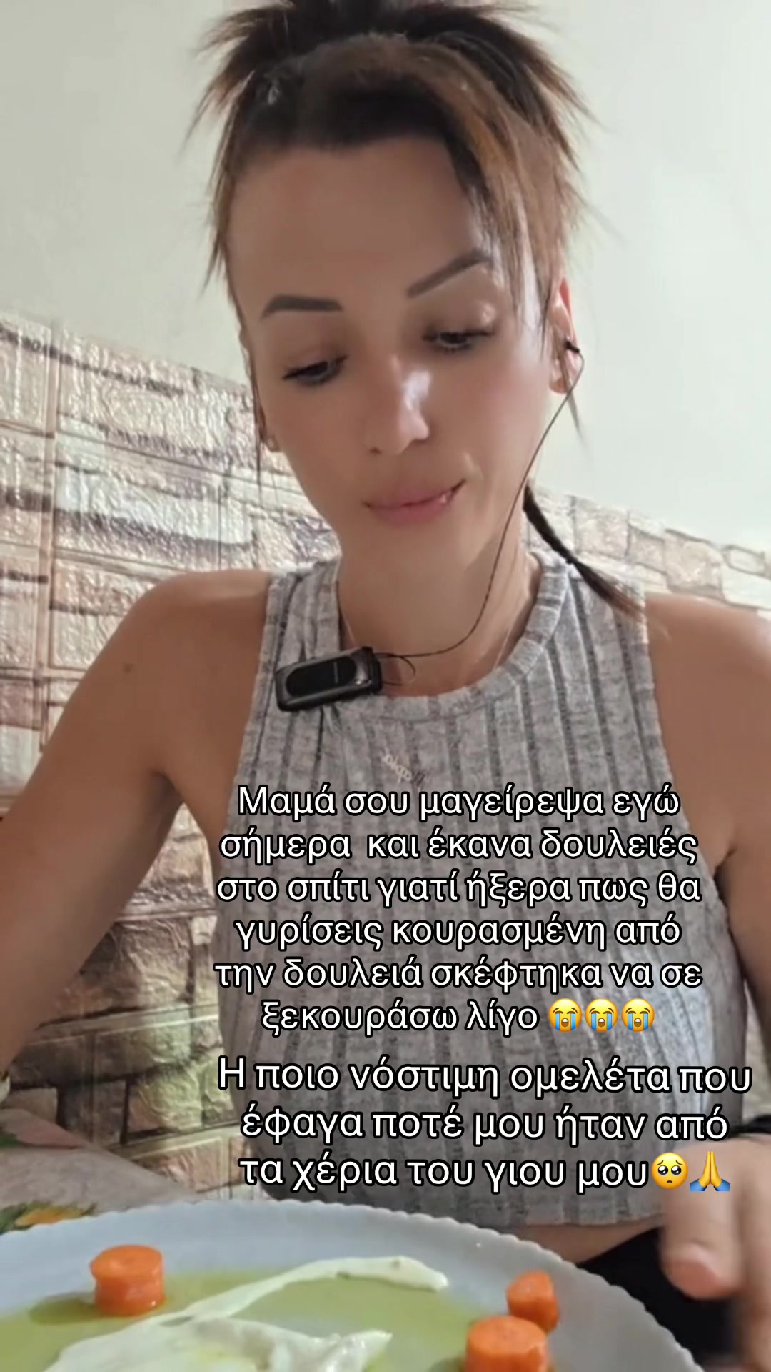@👑 MicNat👑