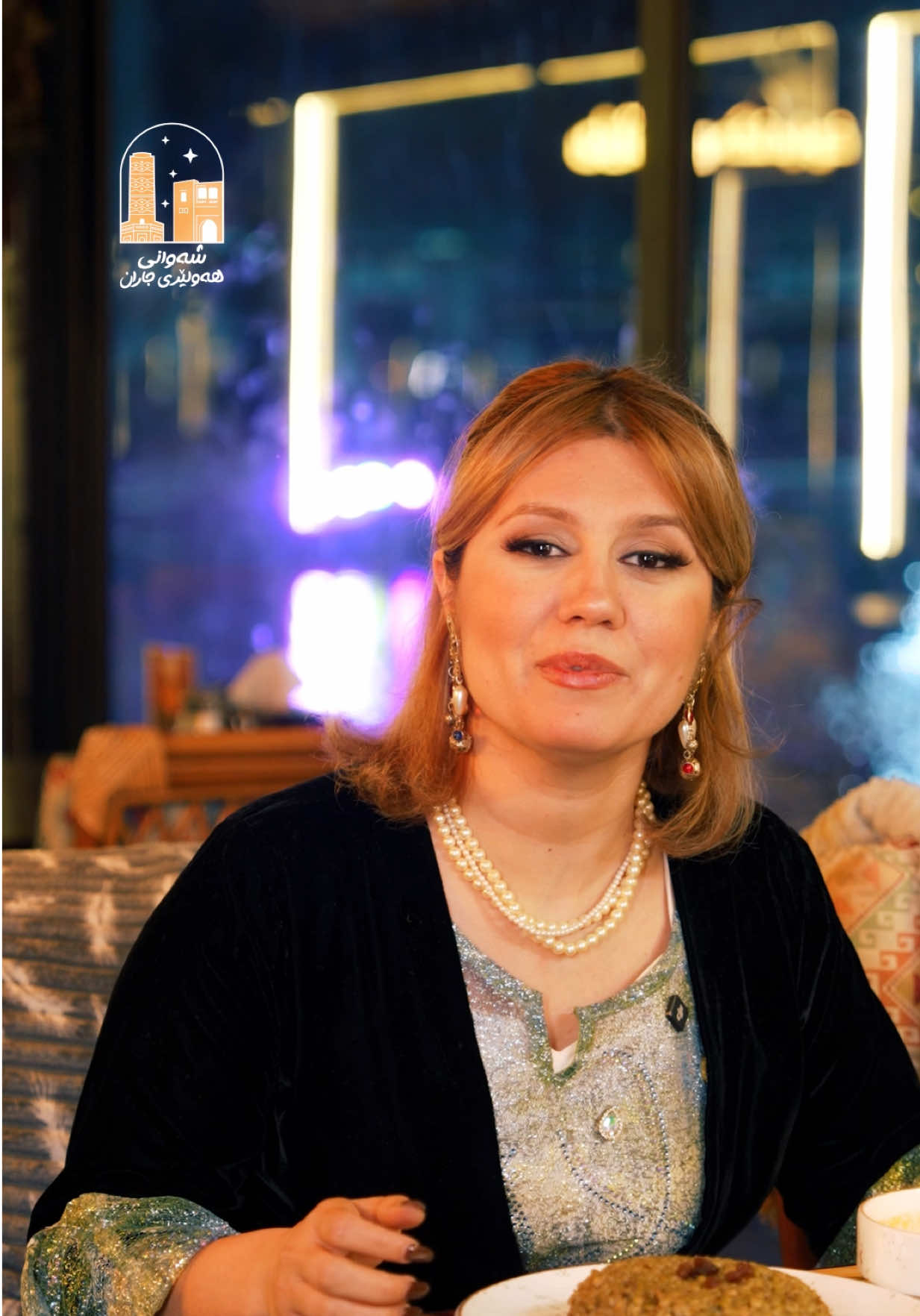 @شەوانی هەولێری جاران