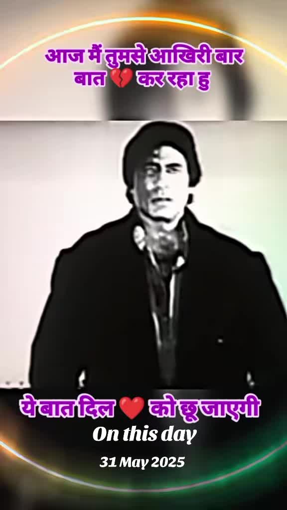 @𝐀𝐌𝐈𝐓𝐀𝐁𝐇 𝐁𝐀𝐂𝐇𝐂𝐇𝐀N