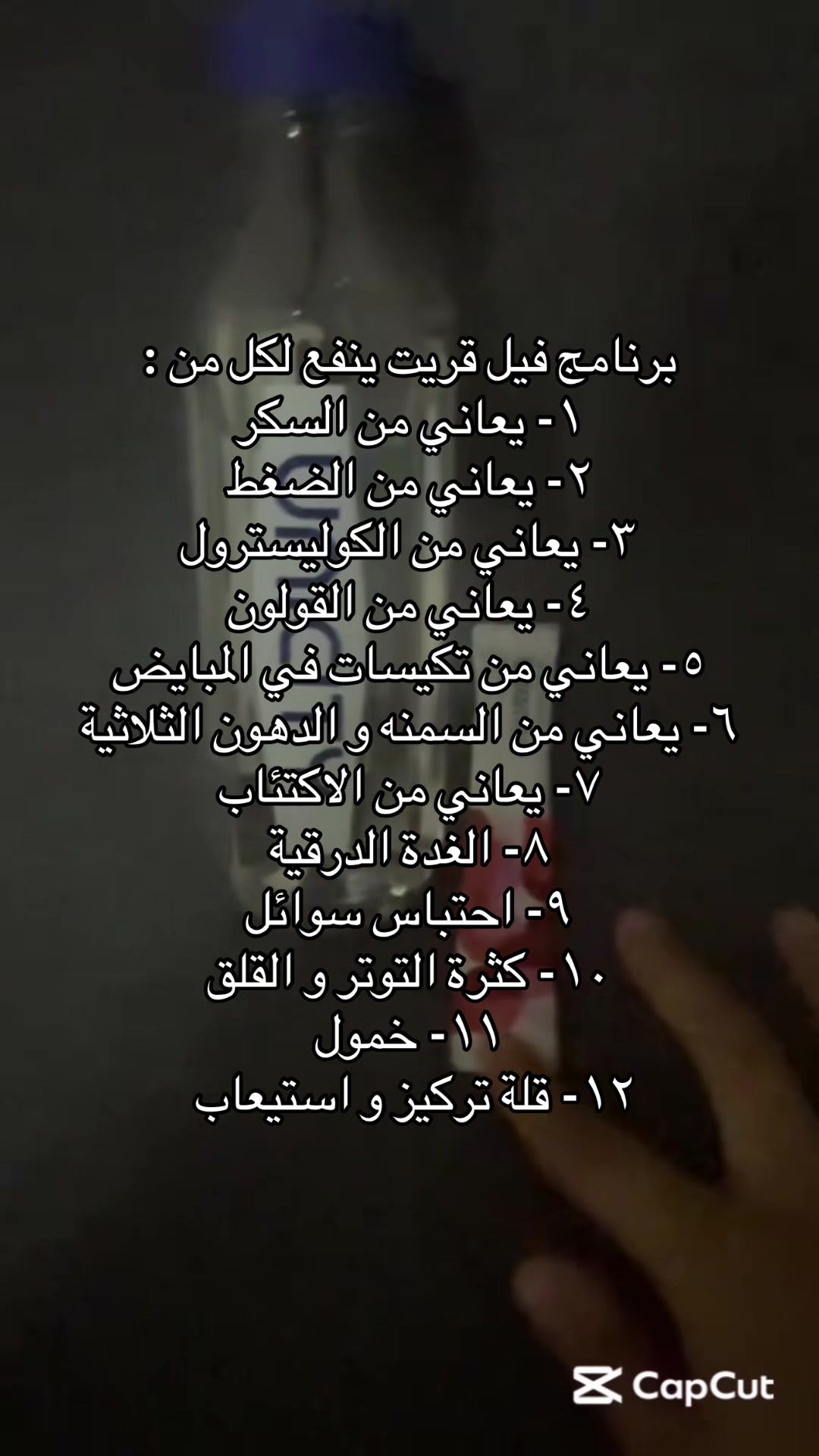 @- كـوتـش فـاطـمـة - 🌸