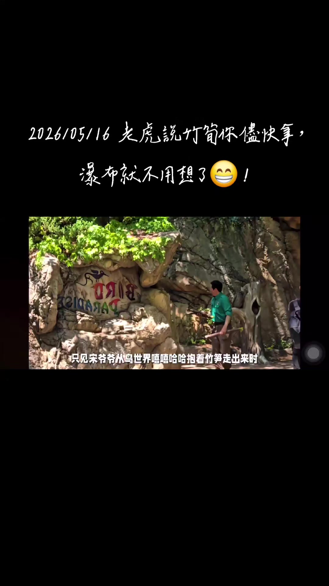 @福寶需要愛的抱抱
