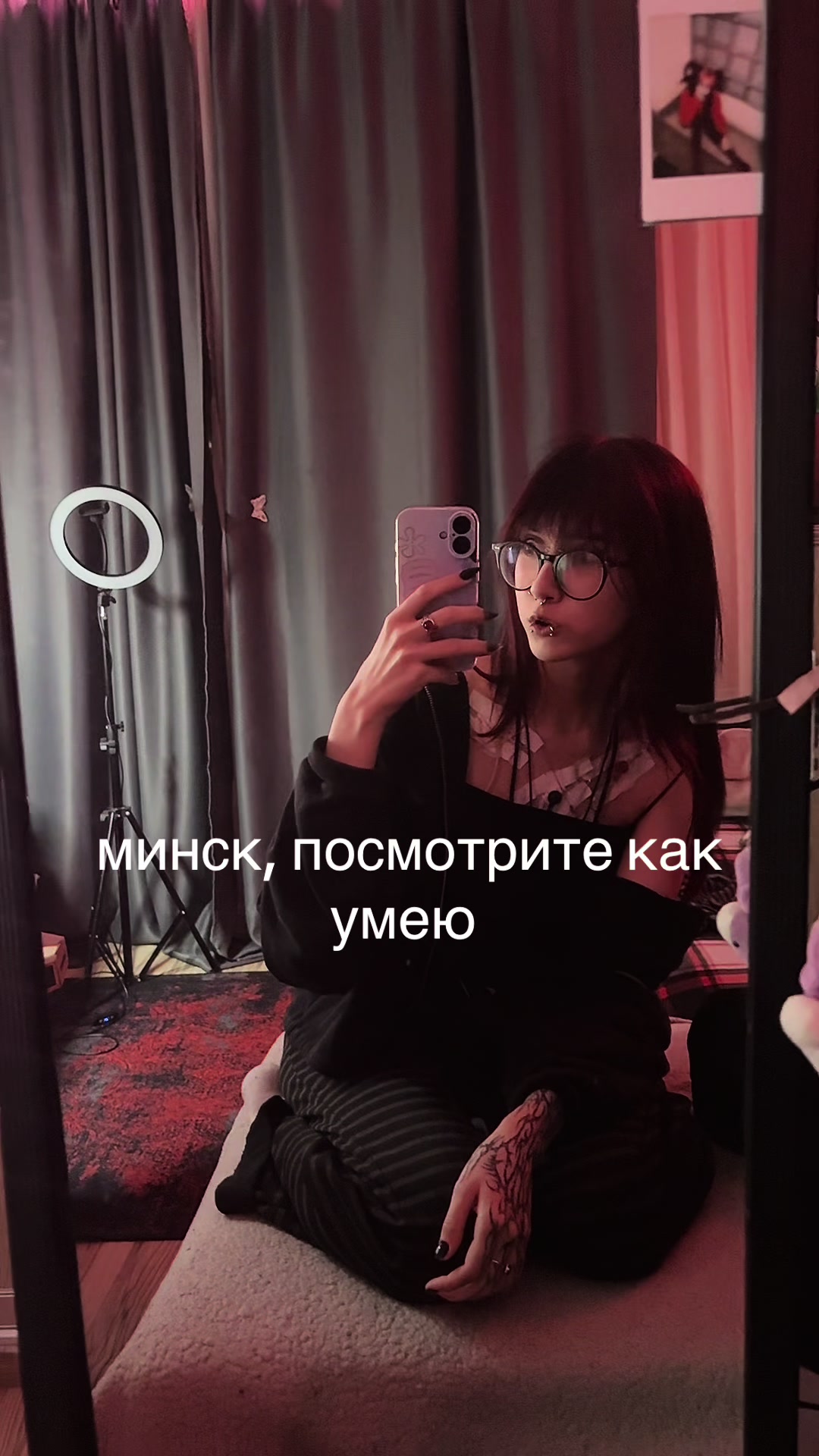 @мрушка