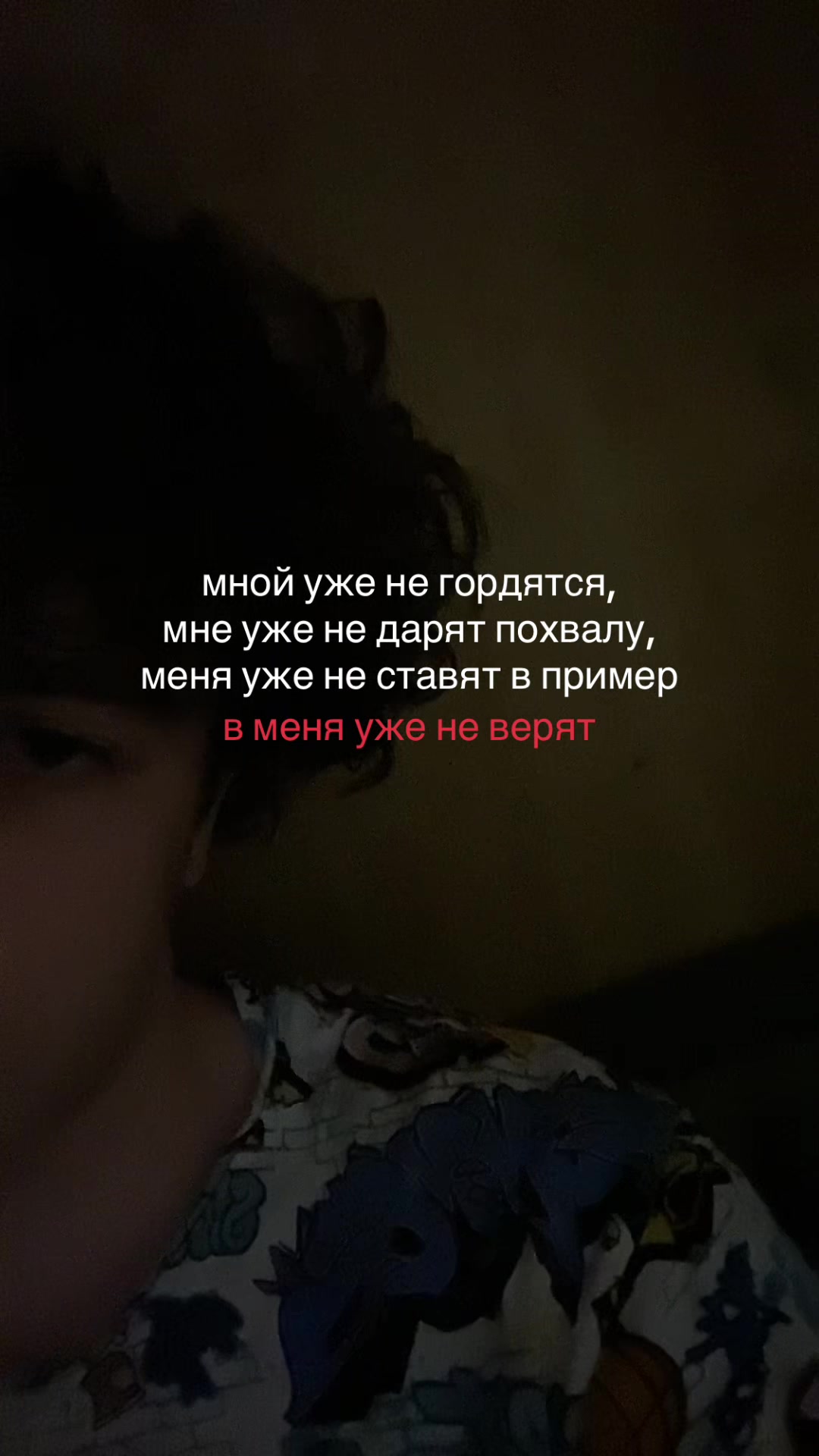 @бледный!