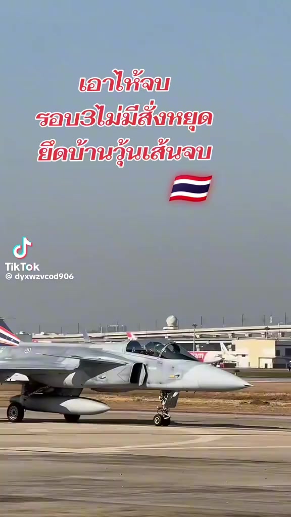 @โชคอุดมทรัพย์