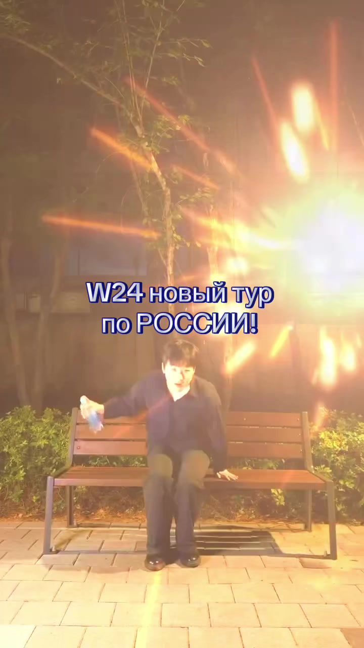 @Елена Корцертная