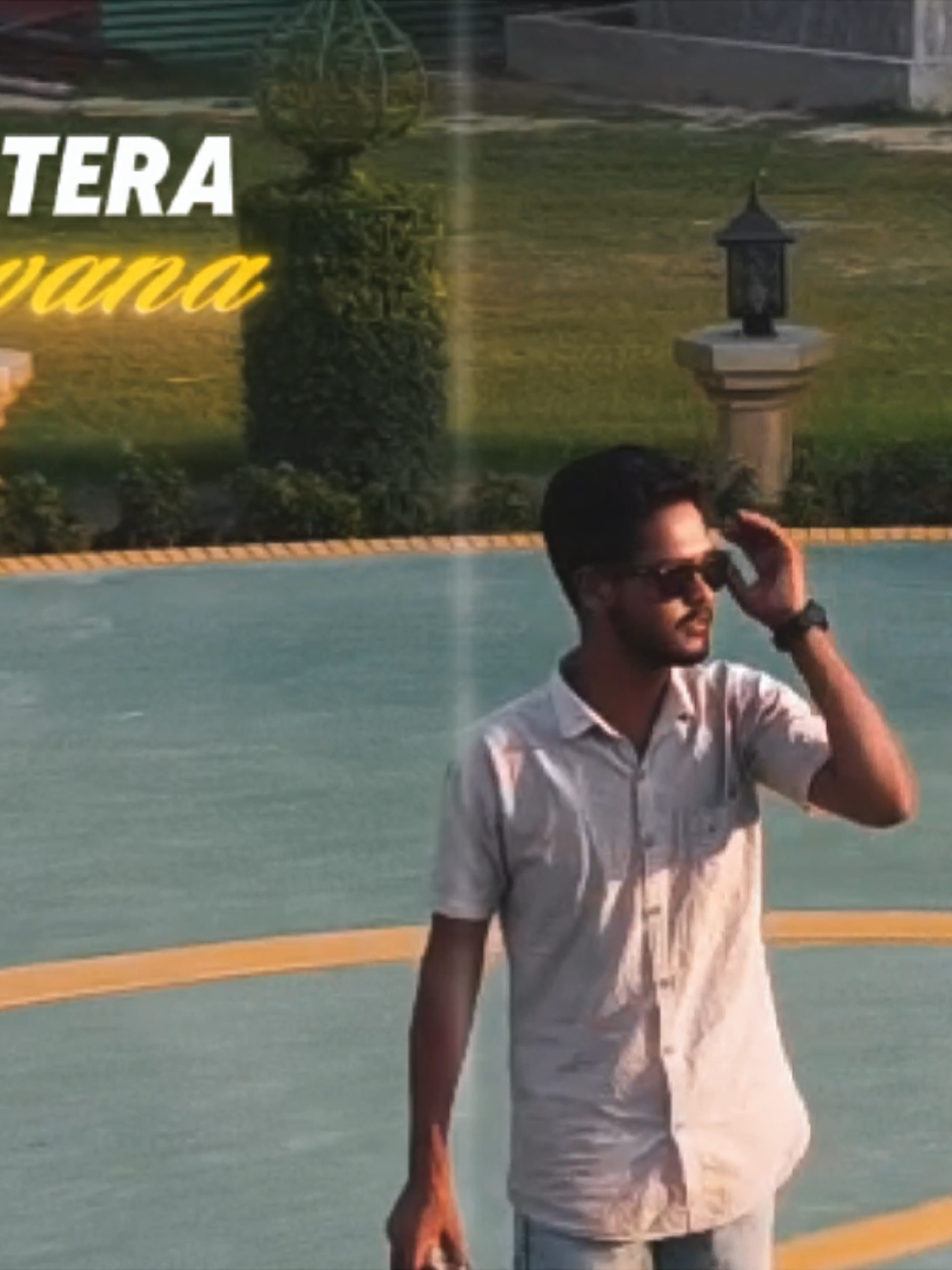 @পাখির চোখে ঈশ্বরদী