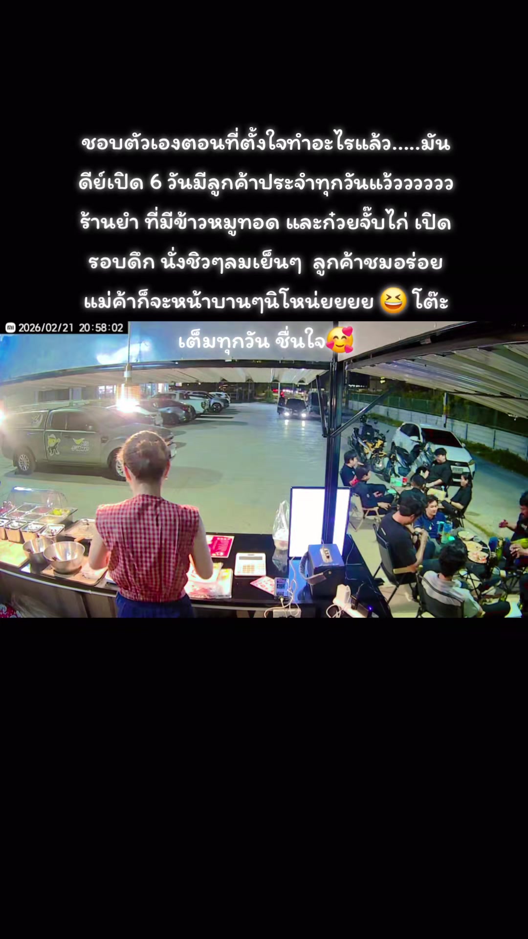 @คุณนายเทย่า👭🏳️&zwj;🌈🍊
