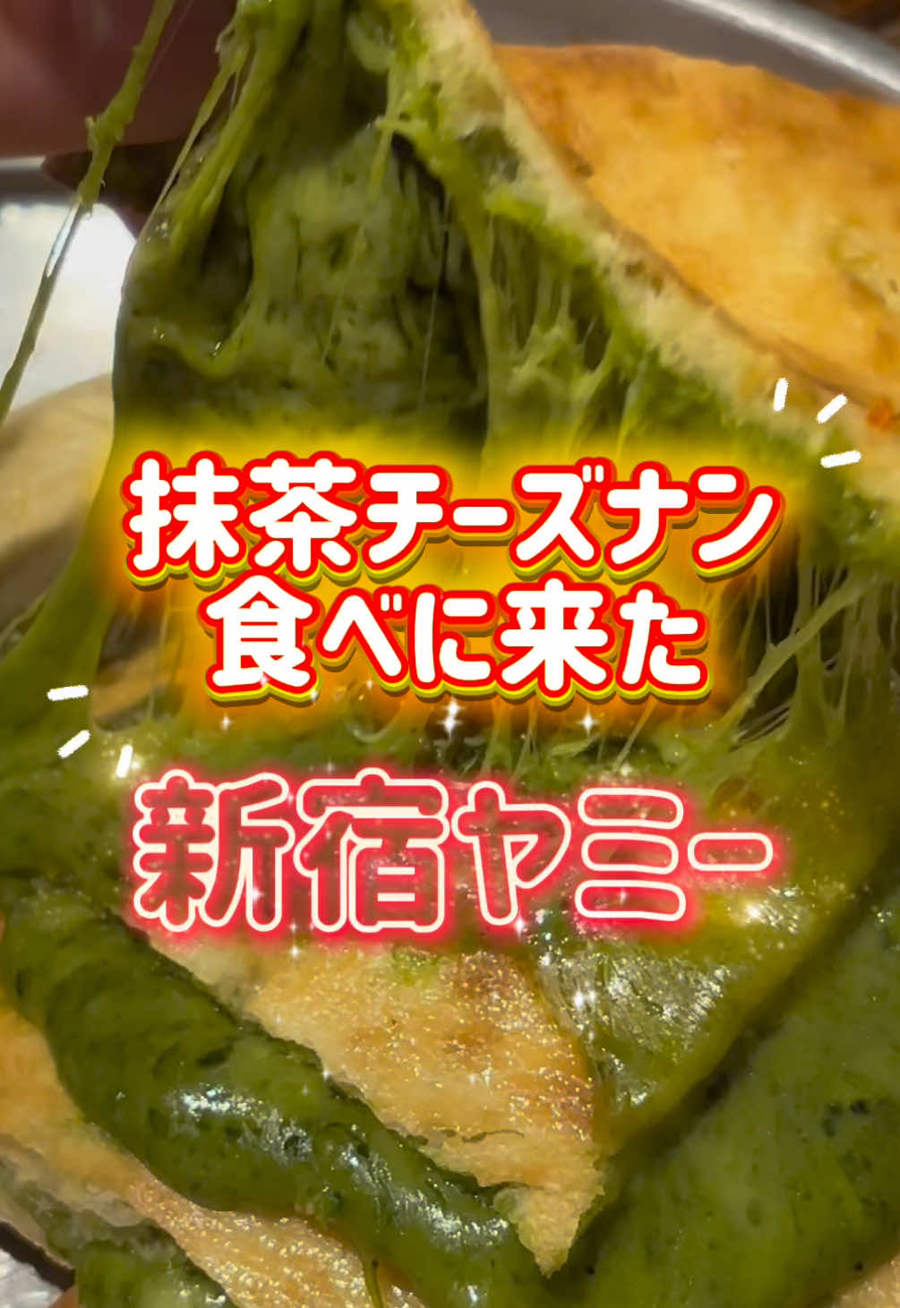 @牛骨ネキ