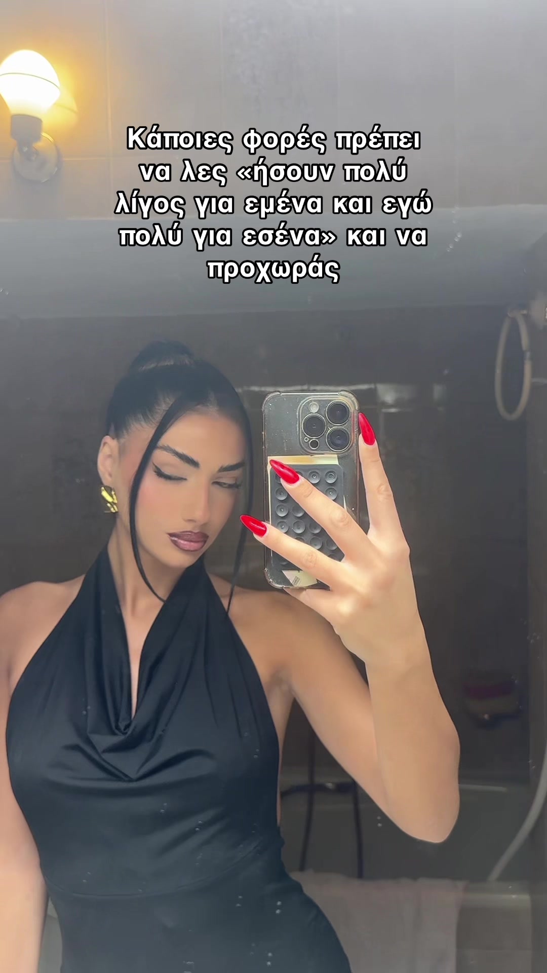 @Αναστασία✨
