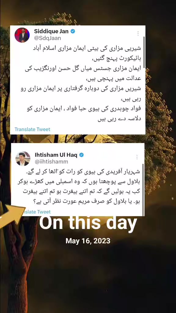 @PAKHTOON Yaar☝️