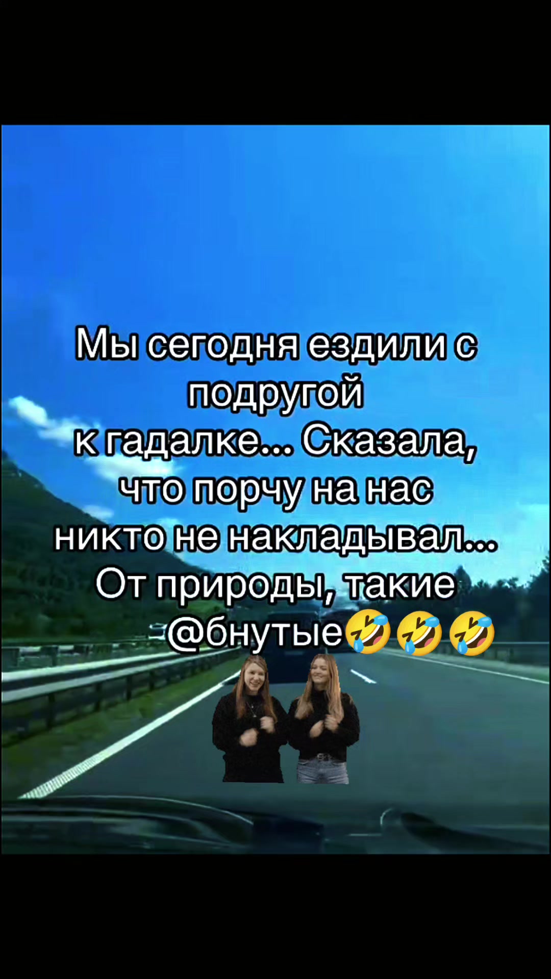 @megachicherova
