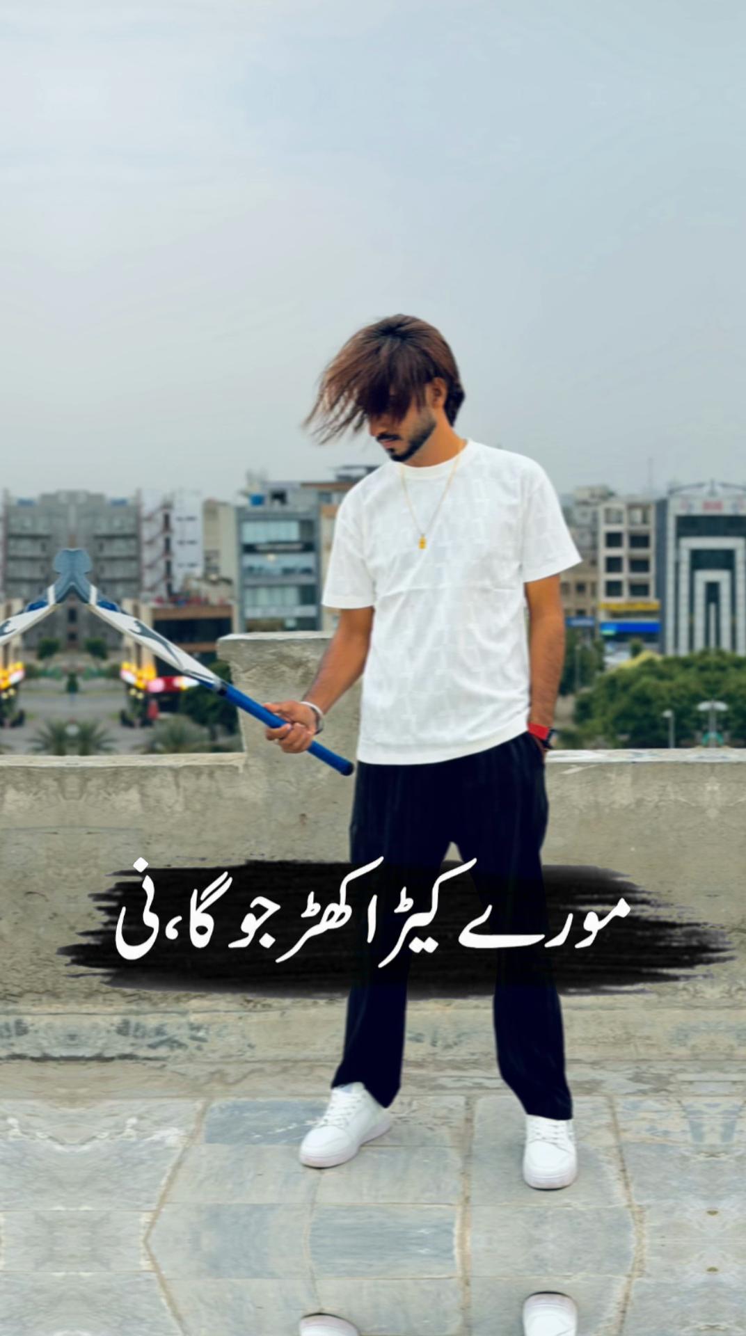 @🎵🔥SuNNa 🥷🏻 بیلے آلہ