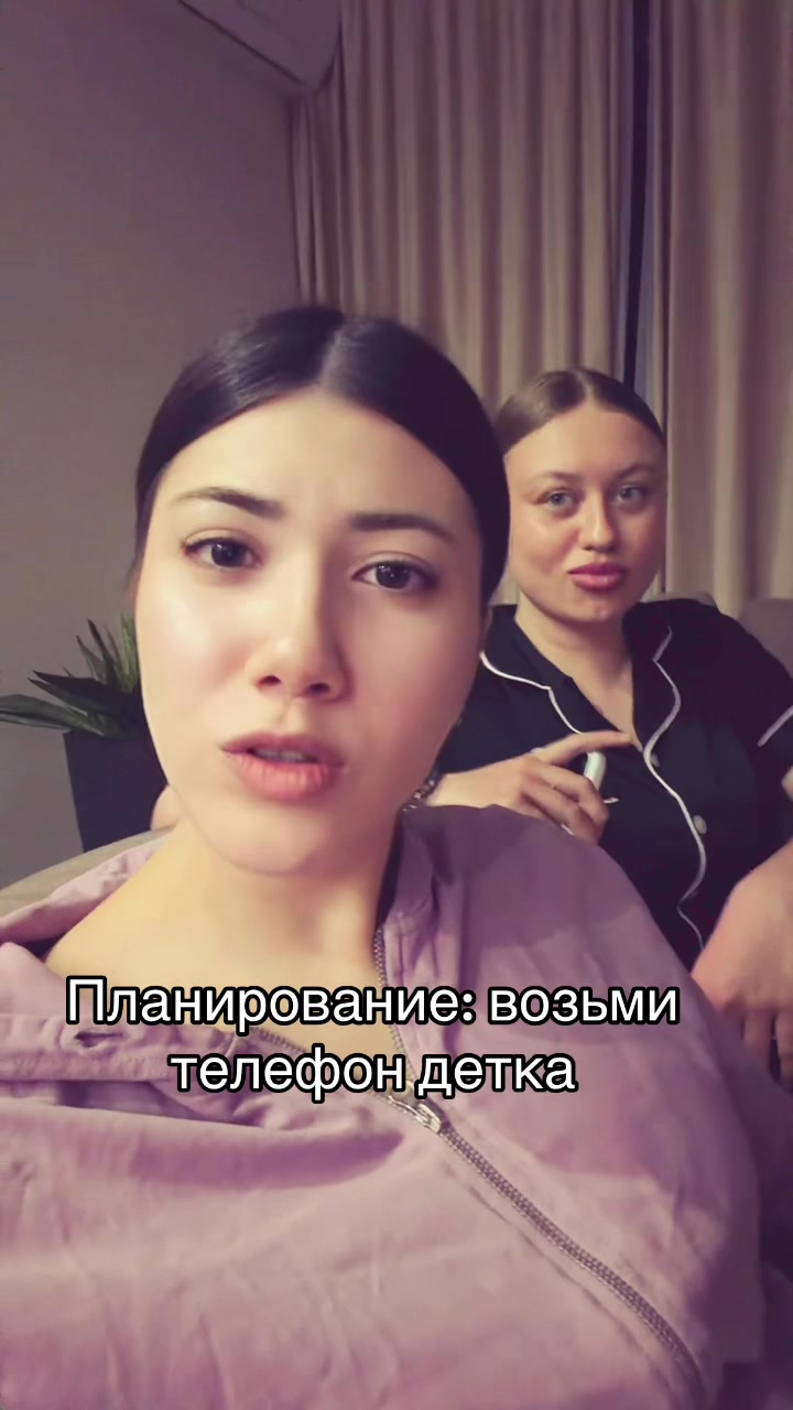 @Мария✈️