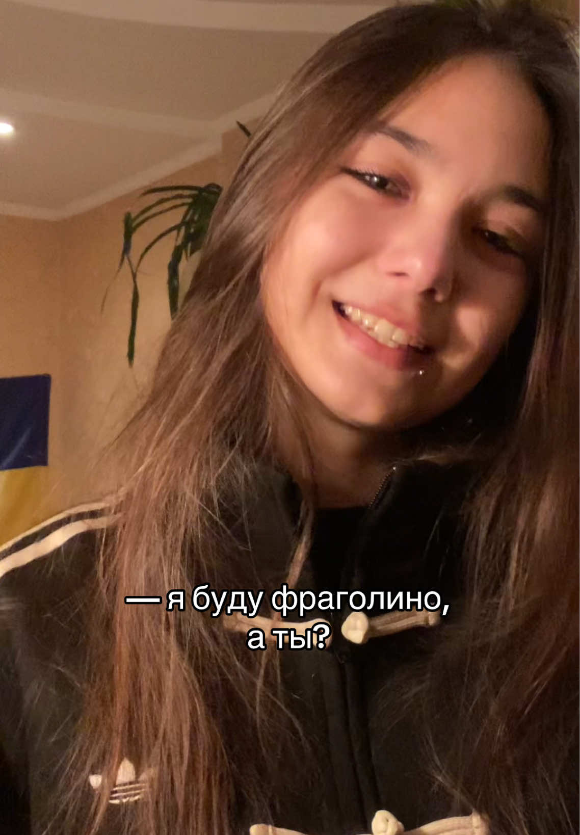 @квин&iquest;
