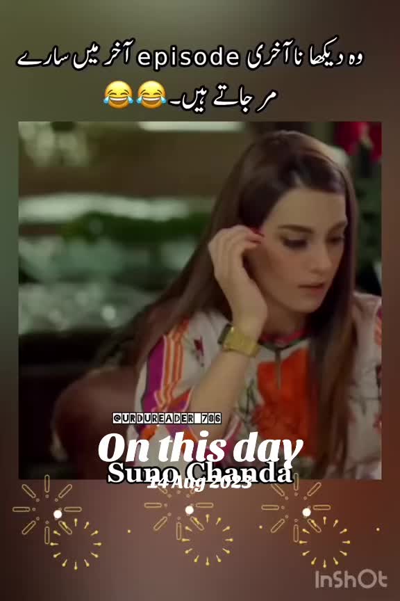 @urdureader_786