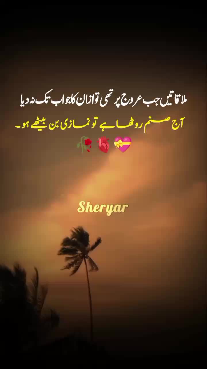 @sheryar