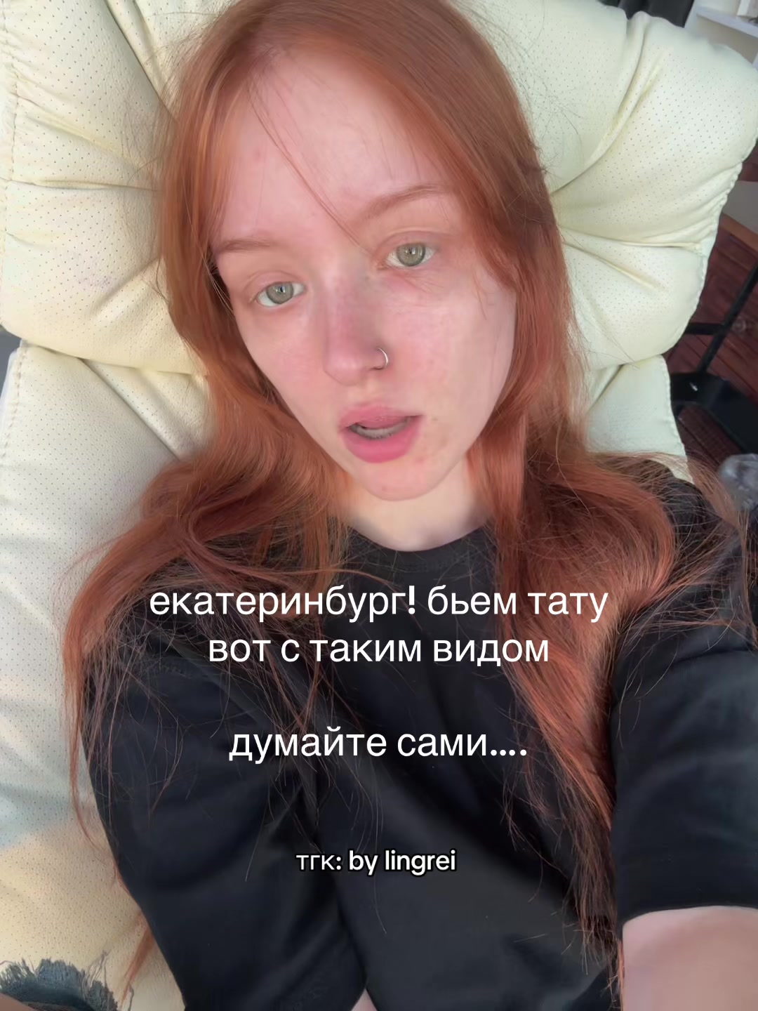 @thelngr/тату/бангкок