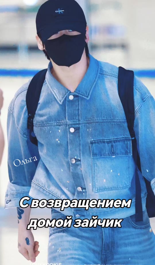 @Ольга Fan