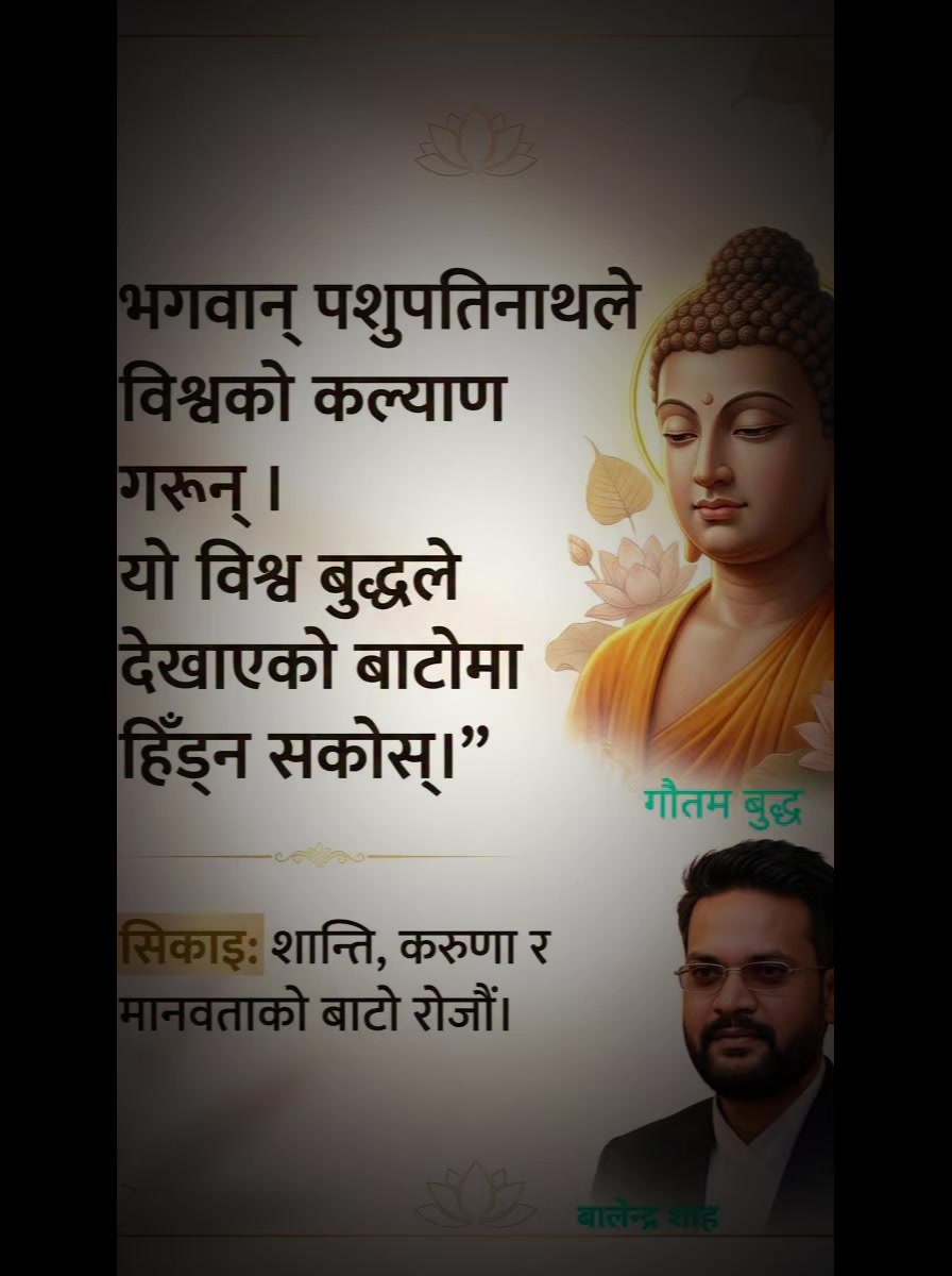 @Paru Kharel chuwan❤️