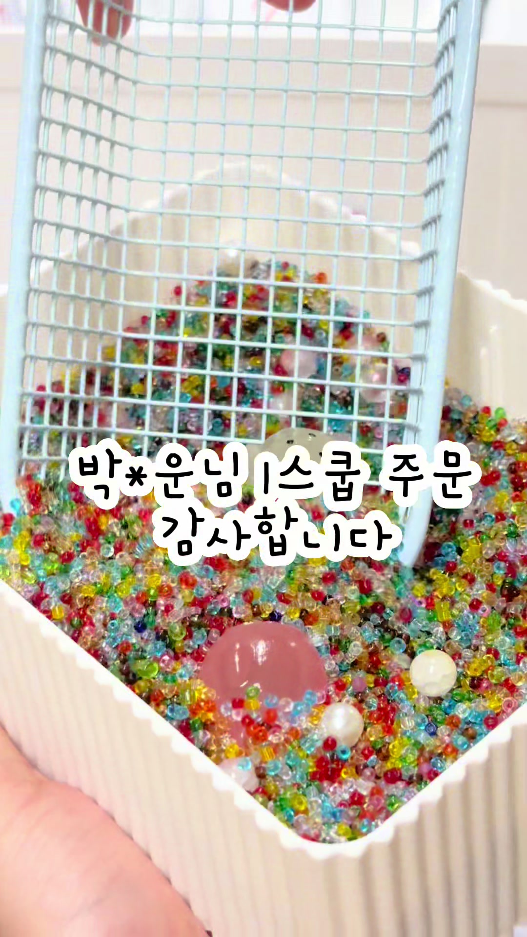 @행복스쿱 | 세상에 맛있는 간식 다모인 마켓🩷