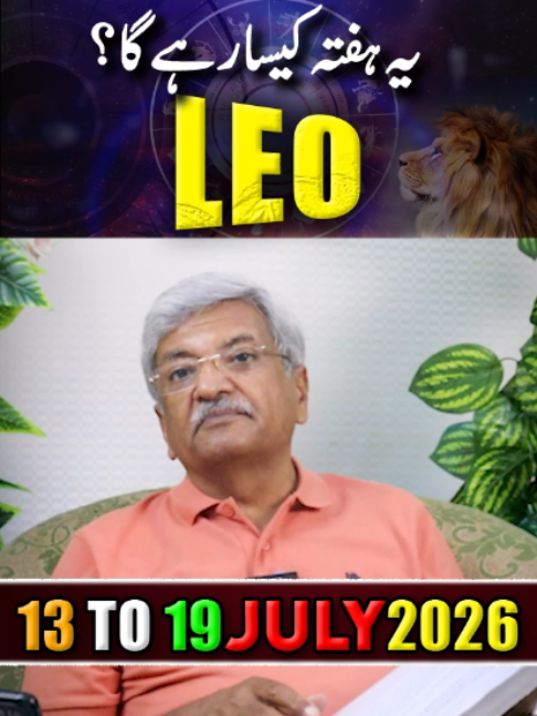 @Ajmal Rahim Astrologer