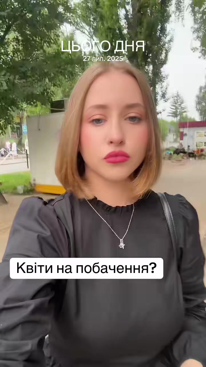 @Кіса🐈&zwj;⬛