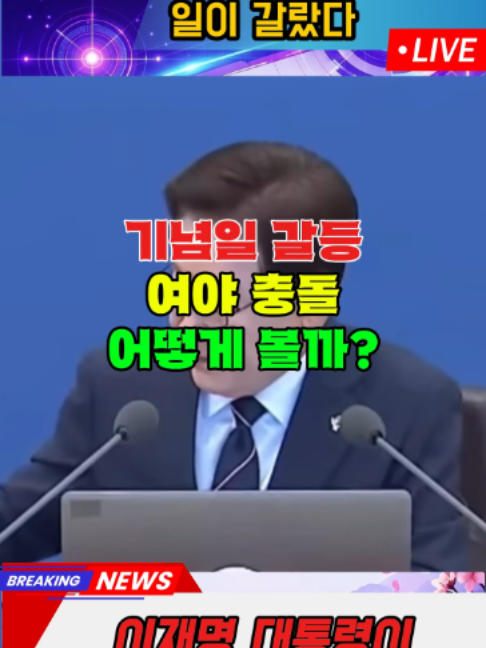 @한국 정치 센터
