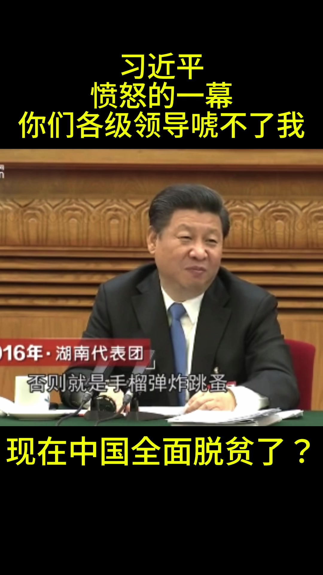 @选择热点