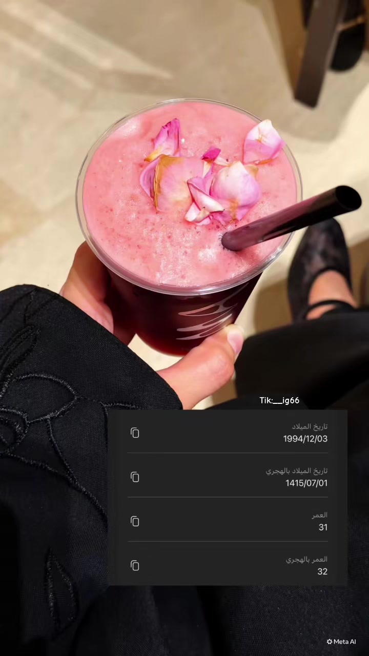 @بلوَقر غيمةُ | تـبوك 🪐✨..
