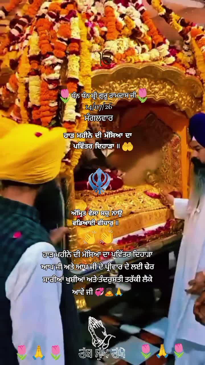 @⚔️KAUR ⚔️✨💫