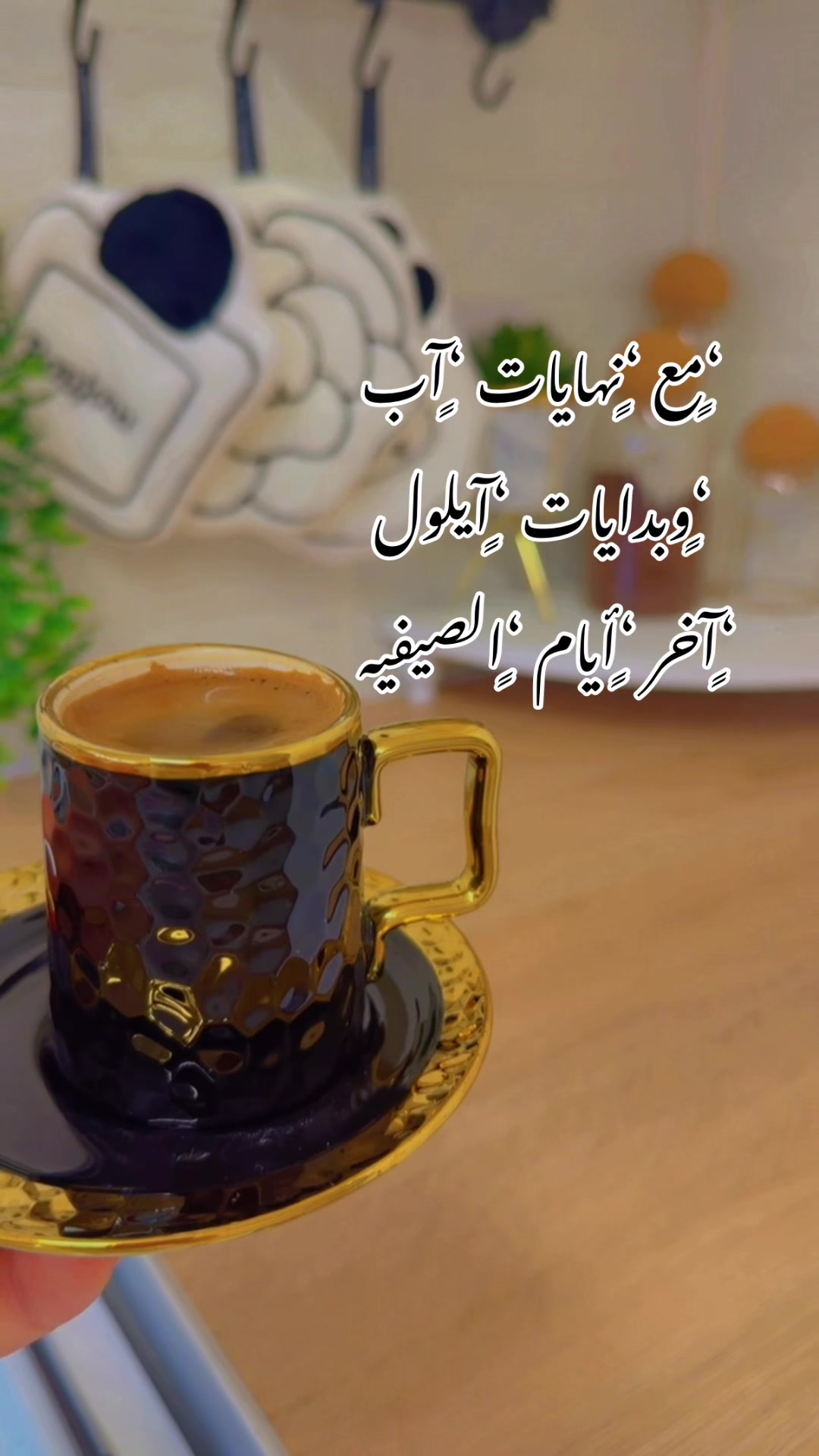 @Ghadeer🥀