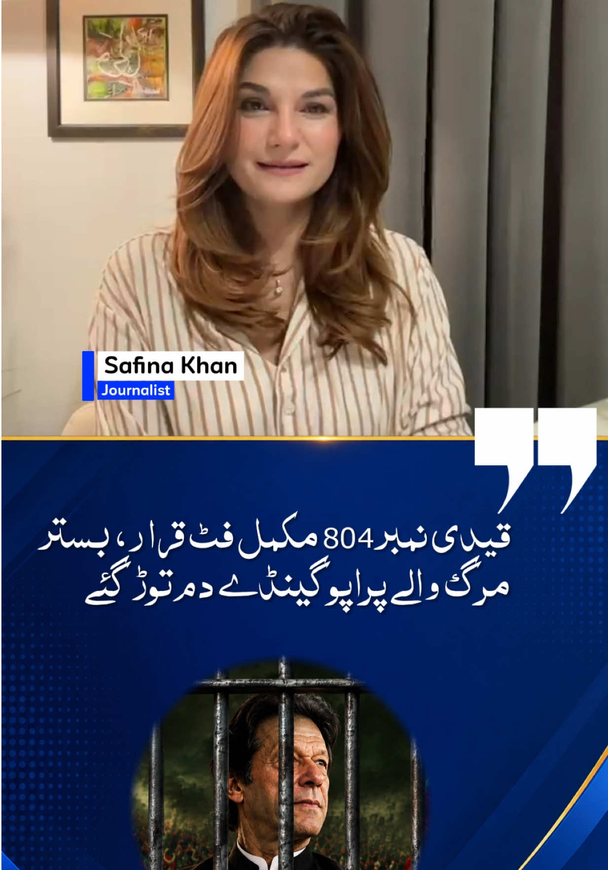 @Safina Khan
