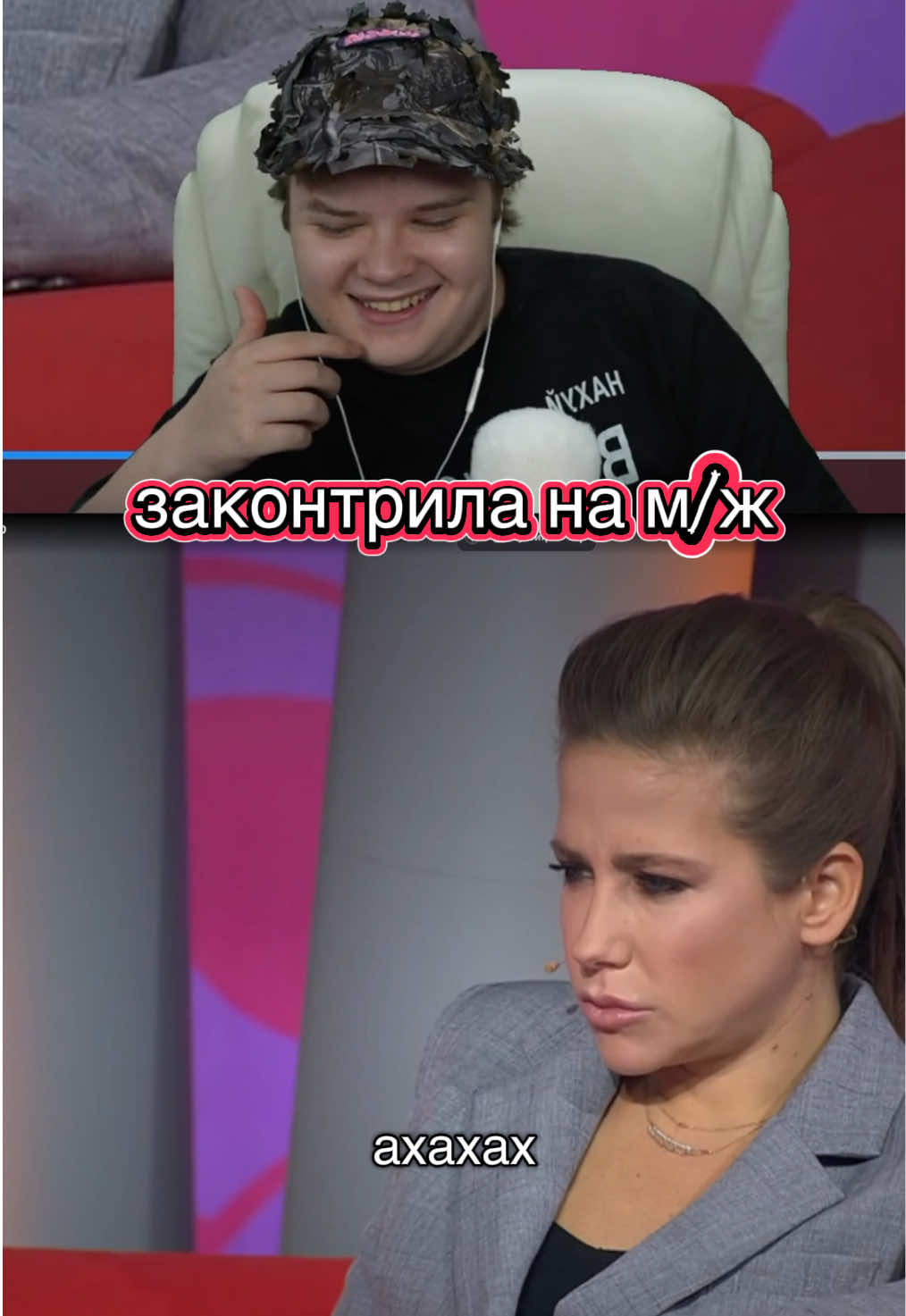 @шпаняшка