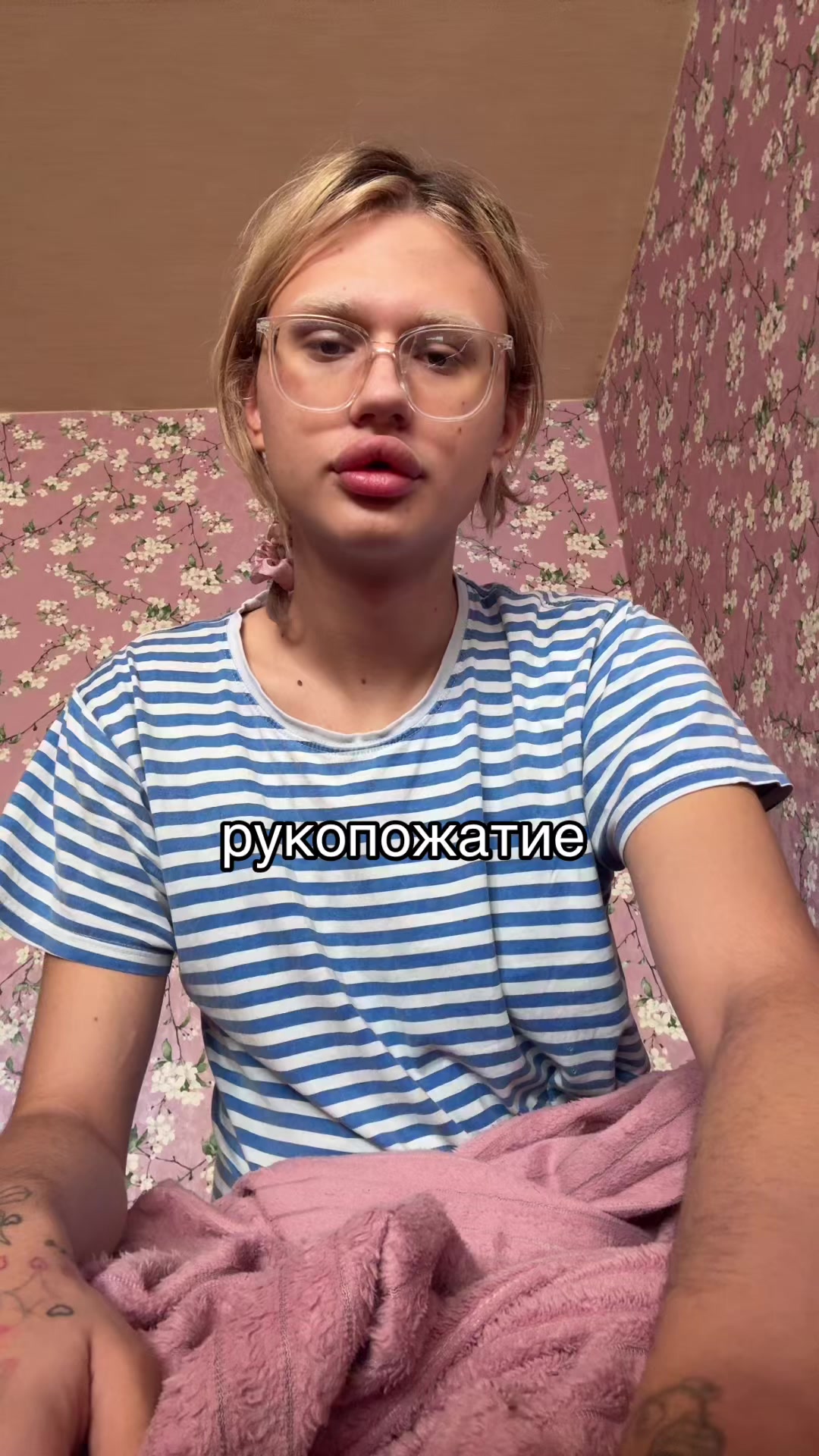 @Саша хыс