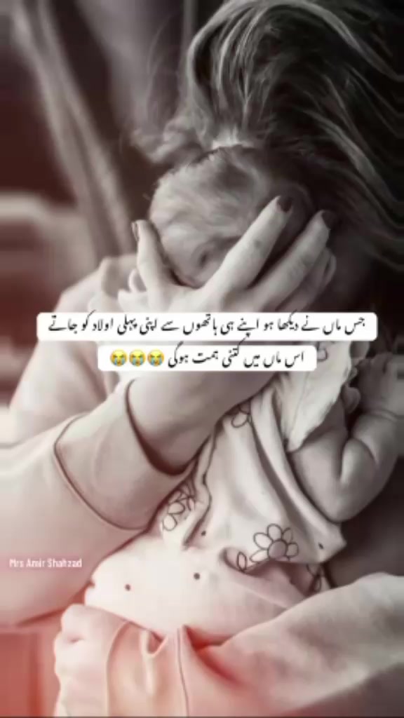 @Miss you baba jan😭