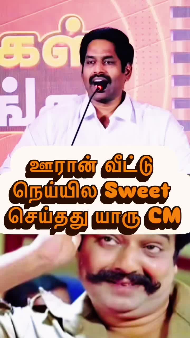 @Gnanam Arul